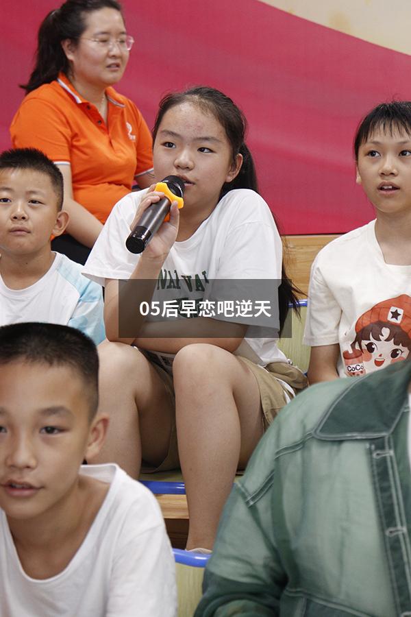 05后早恋吧逆天