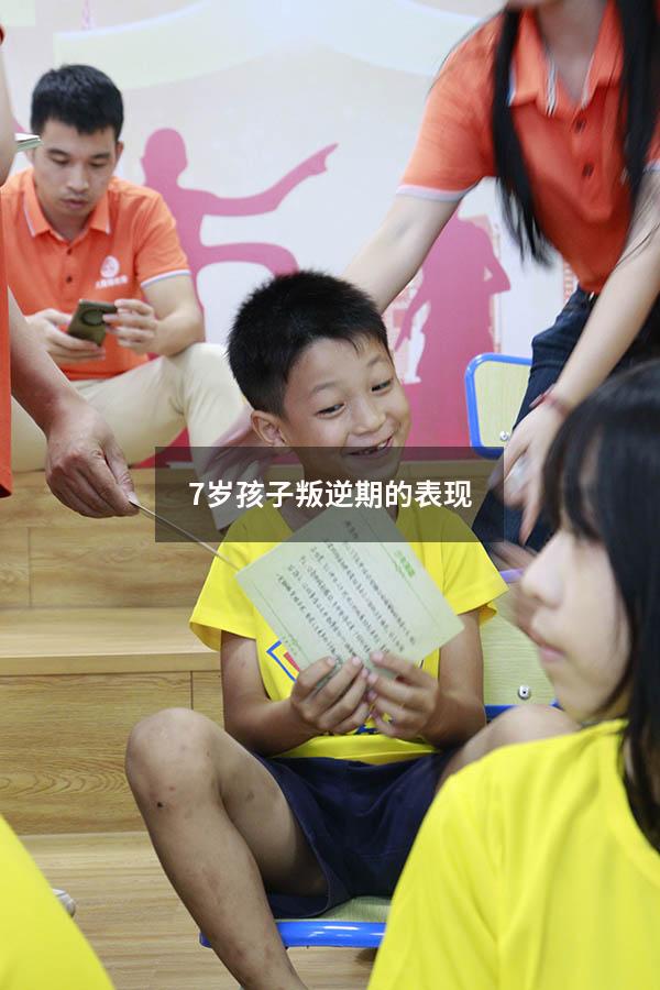7岁孩子叛逆期的表现（15岁16岁逆反期的表现）