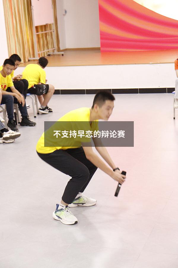 不支持早恋的辩论赛
