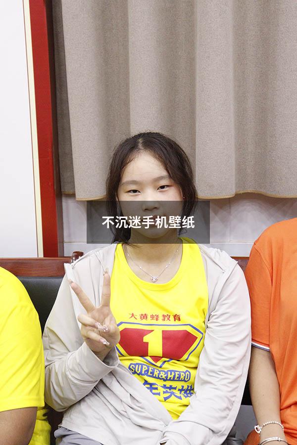 不沉迷手机壁纸（不许玩手机的图片壁纸）