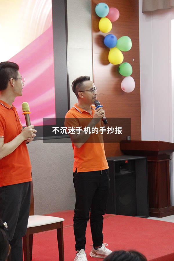 不沉迷手机的手抄报