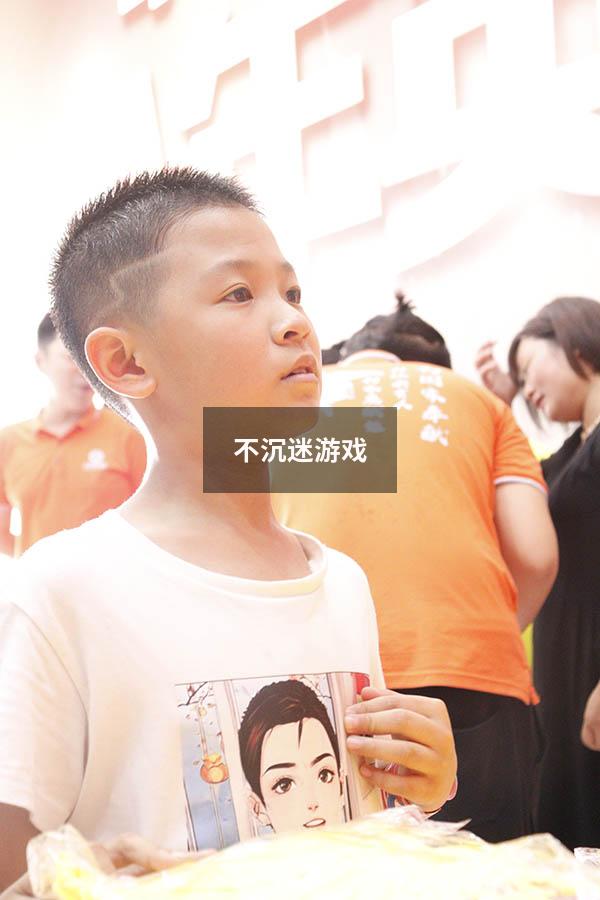 不沉迷游戏