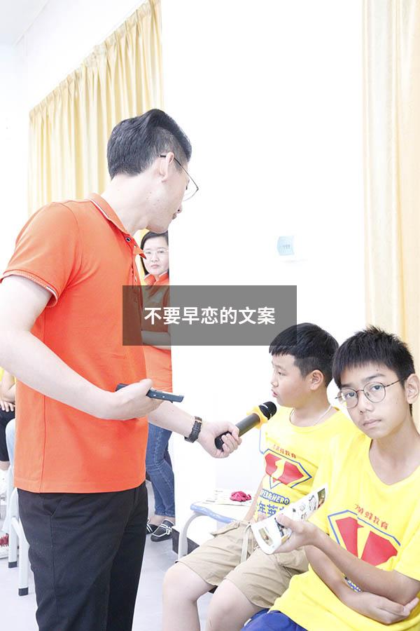 不要早恋的文案