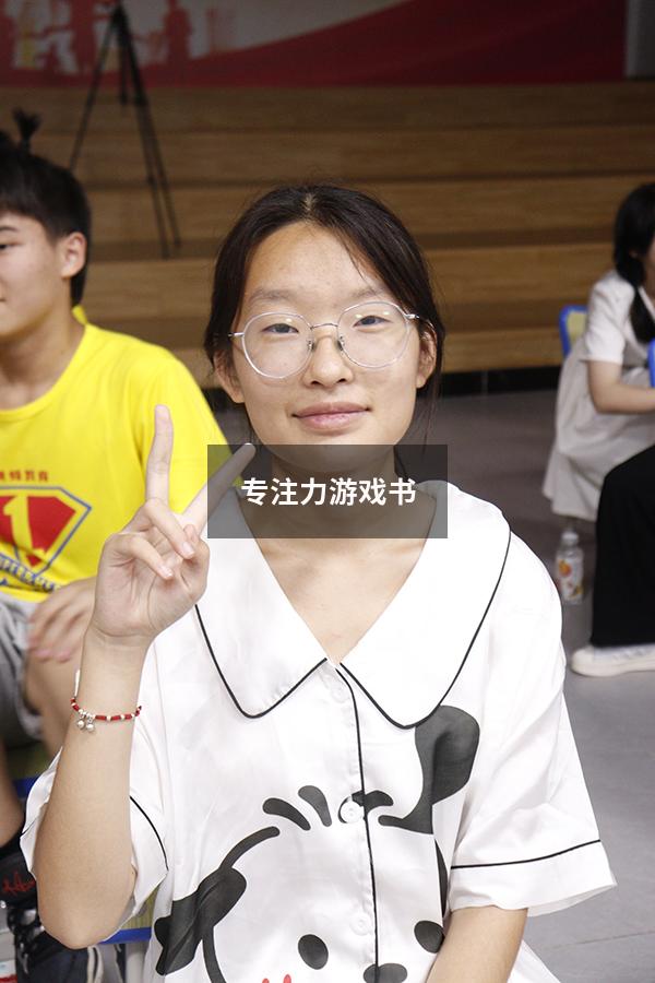 专注力游戏书