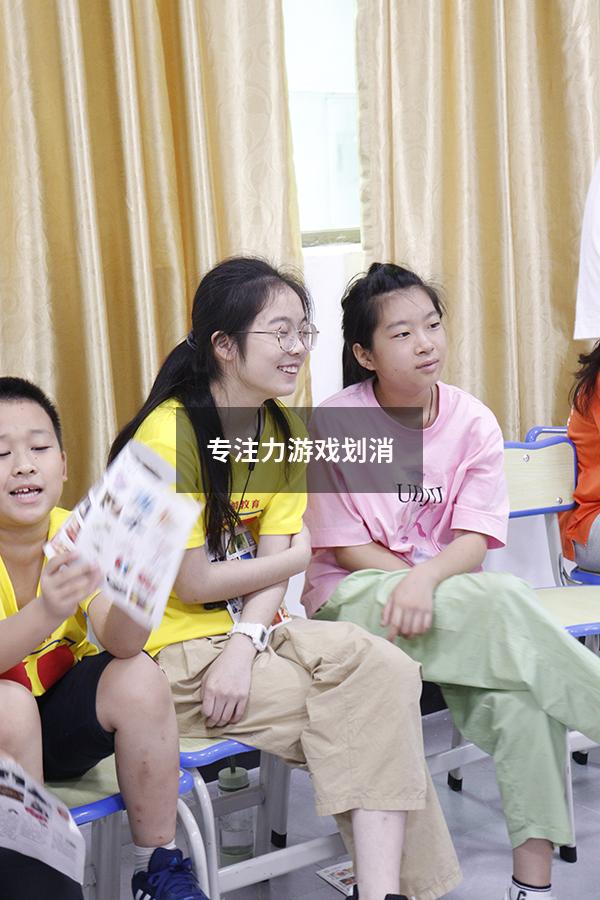 专注力游戏划消