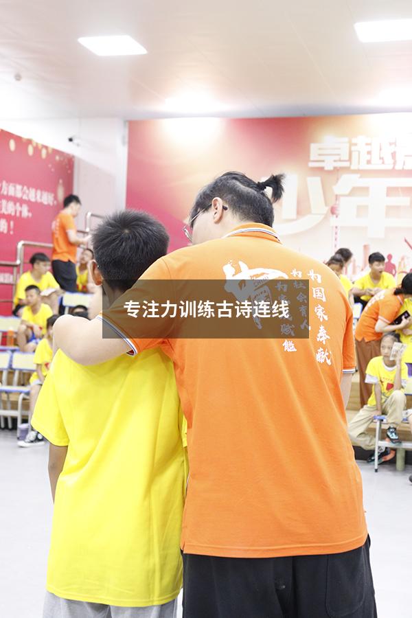 专注力训练古诗连线