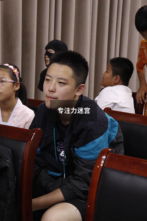 专注力迷宫