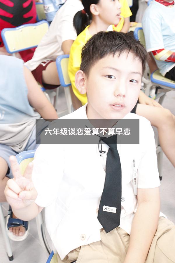 六年级谈恋爱算不算早恋（国家规定几岁算早恋）