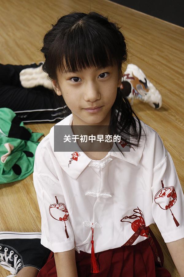 关于初中早恋的