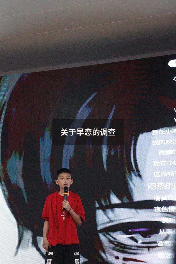 关于早恋的调查