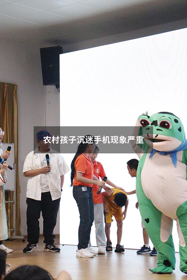 农村孩子沉迷手机现象严重（小孩子沉迷手机怎么办）