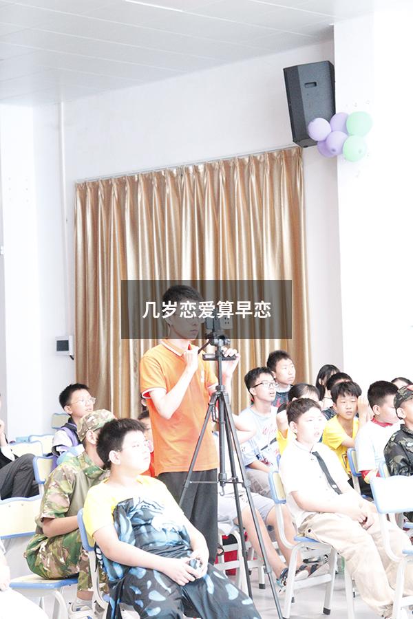 几岁恋爱算早恋