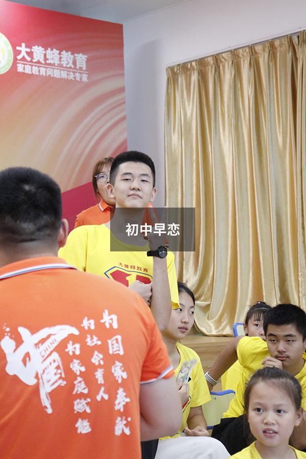 初中早恋（初中女孩子叛逆期早恋怎么办）