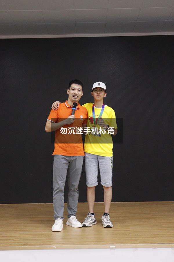 勿沉迷手机标语