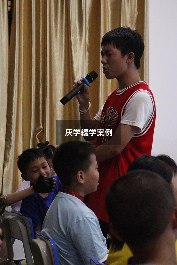 厌学辍学案例