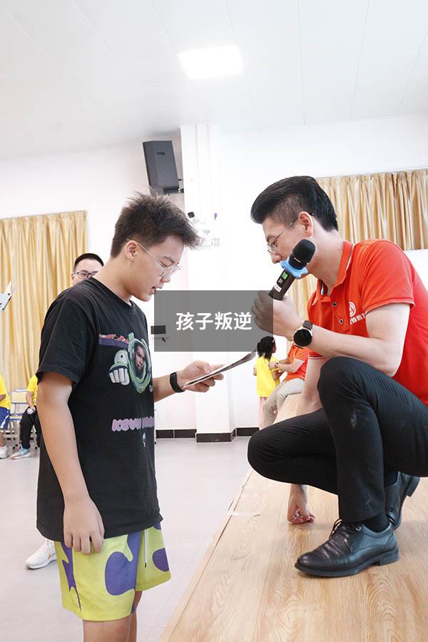 孩子叛逆