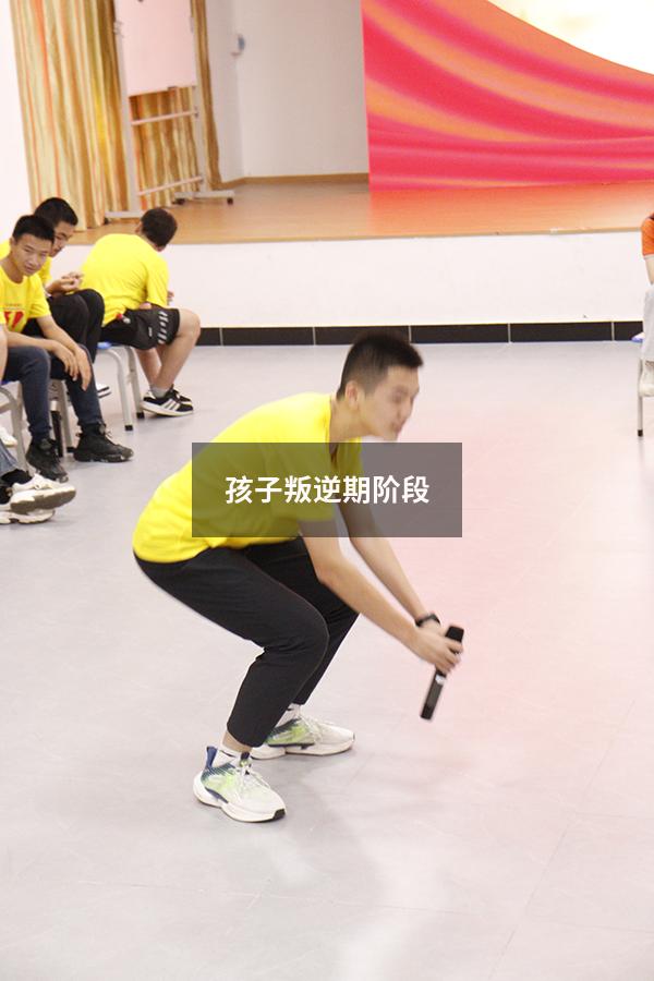 孩子叛逆期阶段