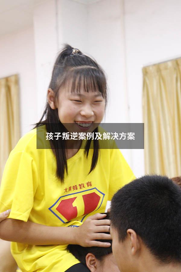 孩子叛逆案例及解决方案（青春期叛逆的真实案例）