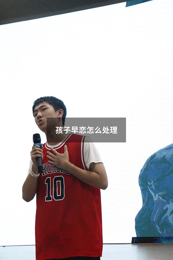 孩子早恋怎么处理（17岁儿子早恋了父母怎么劝他）