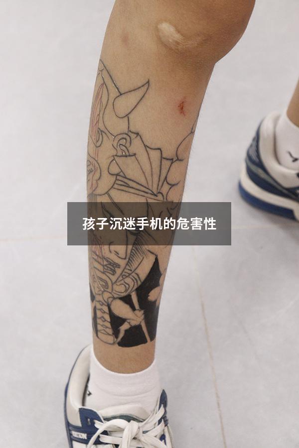 孩子沉迷手机的危害性