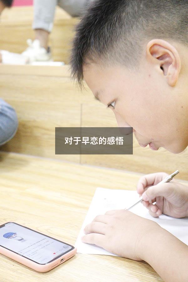 对于早恋的感悟4086（早恋的心得体会200字）