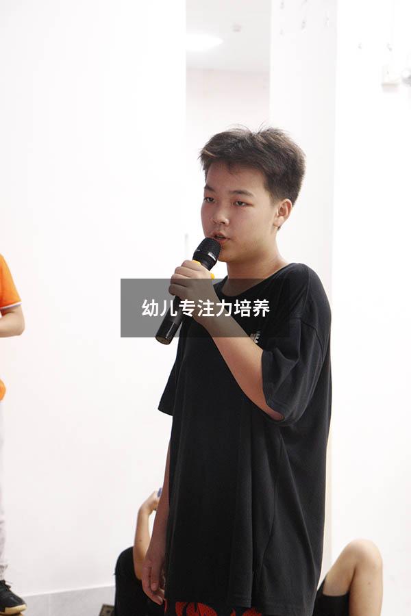 幼儿专注力培养