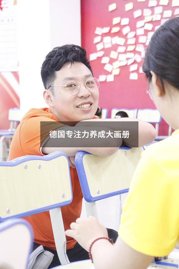 德国专注力养成大画册