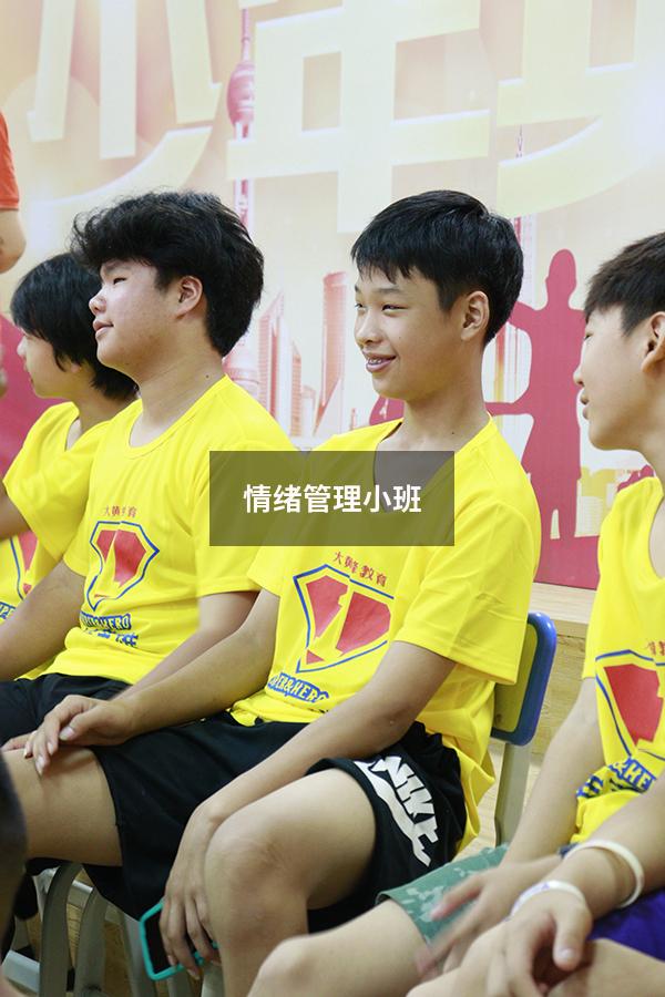 情绪管理小班