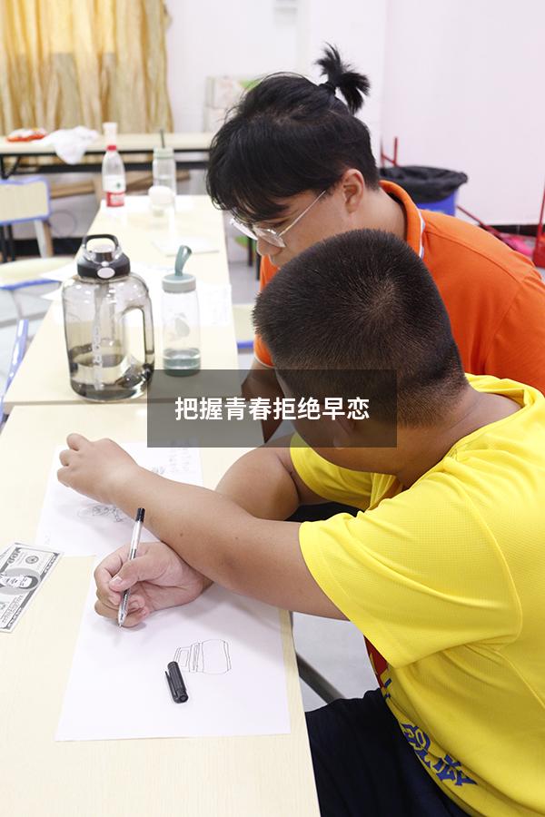 把握青春拒绝早恋（珍惜青春,拒绝早恋）