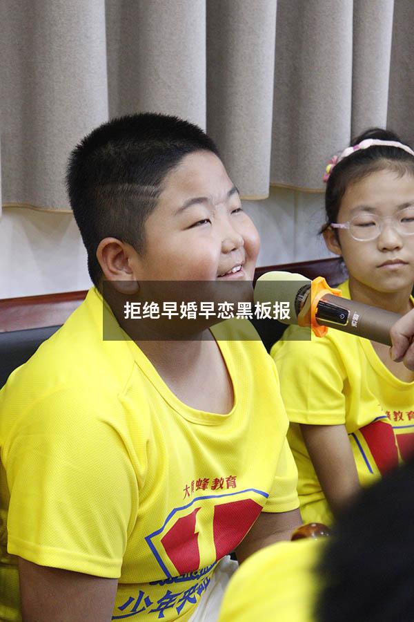 拒绝早婚早恋黑板报（拒绝早恋黑板报图片）