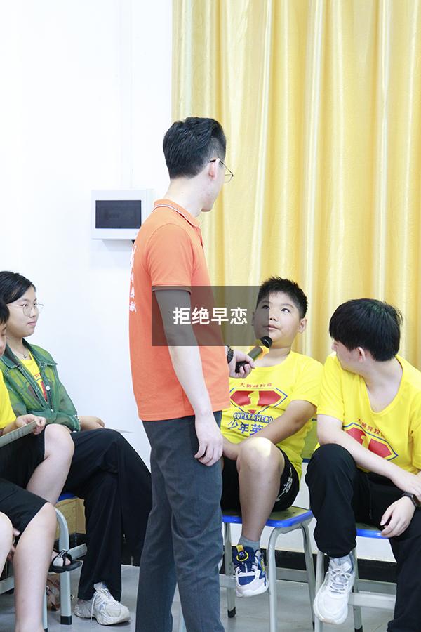 拒绝早恋1000