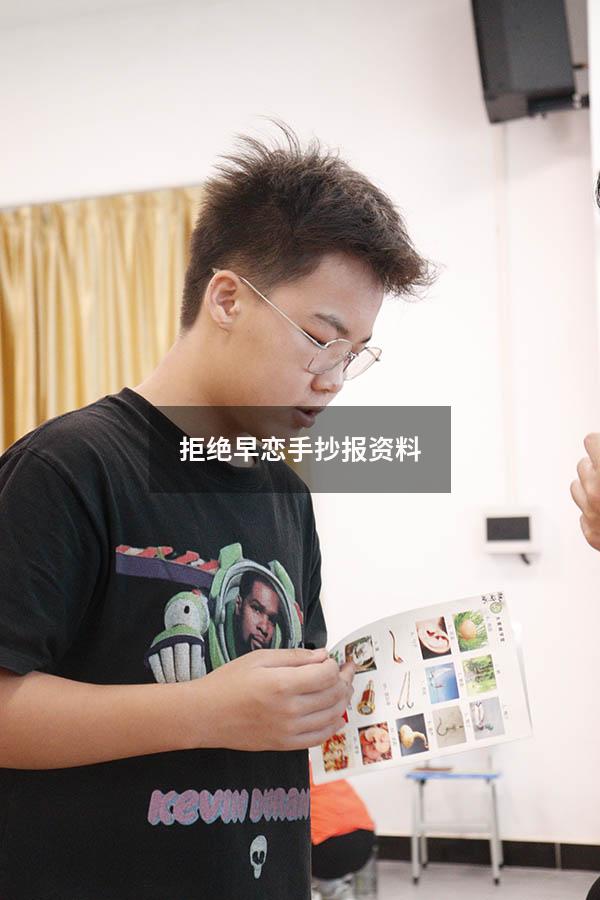 拒绝早恋手抄报资料7158