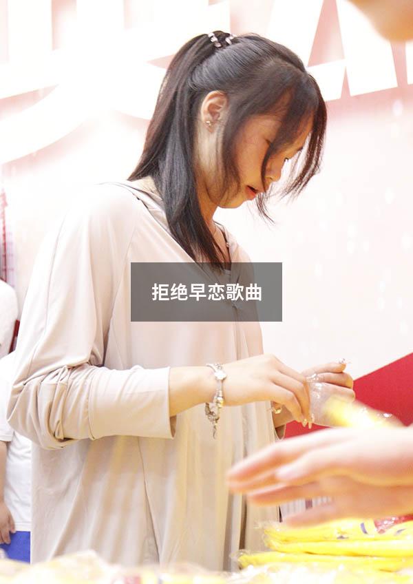 拒绝早恋歌曲