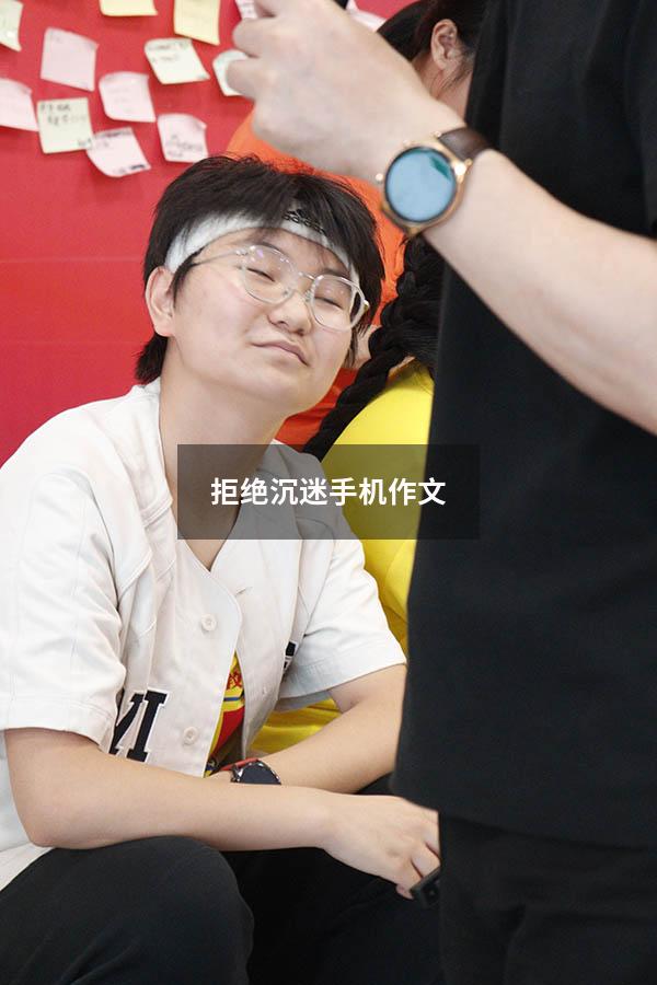 拒绝沉迷手机作文