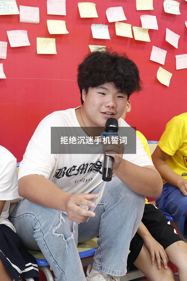 拒绝沉迷手机誓词