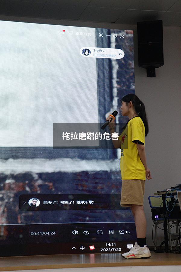 拖拉磨蹭的危害