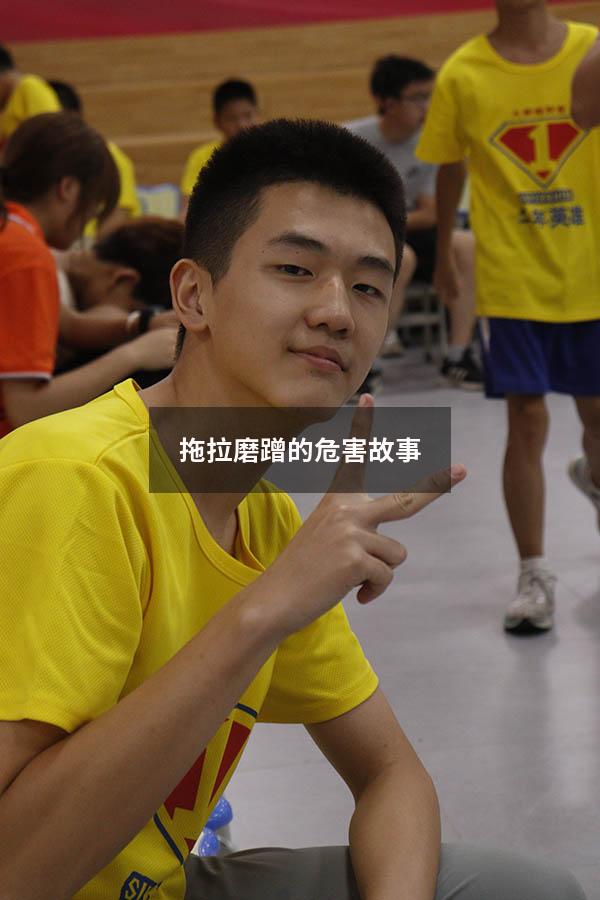 拖拉磨蹭的危害故事