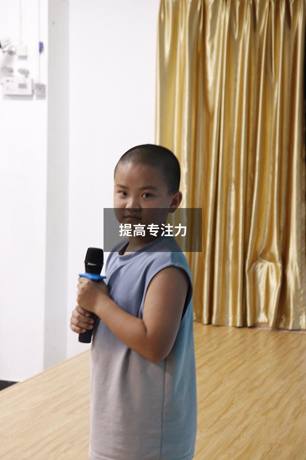 提高专注力