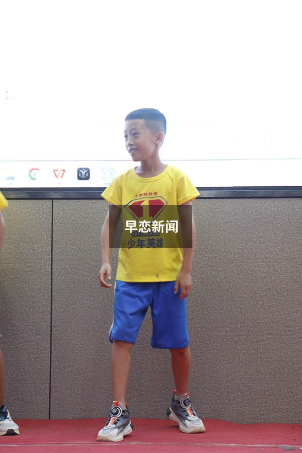 早恋新闻