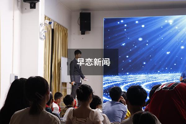 早恋新闻2020