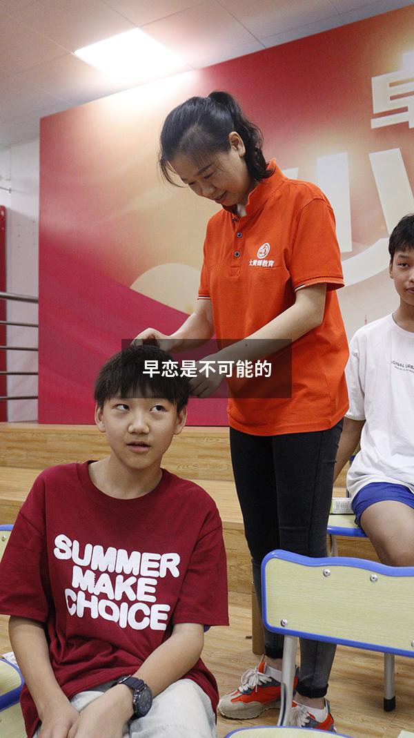 早恋是不可能的