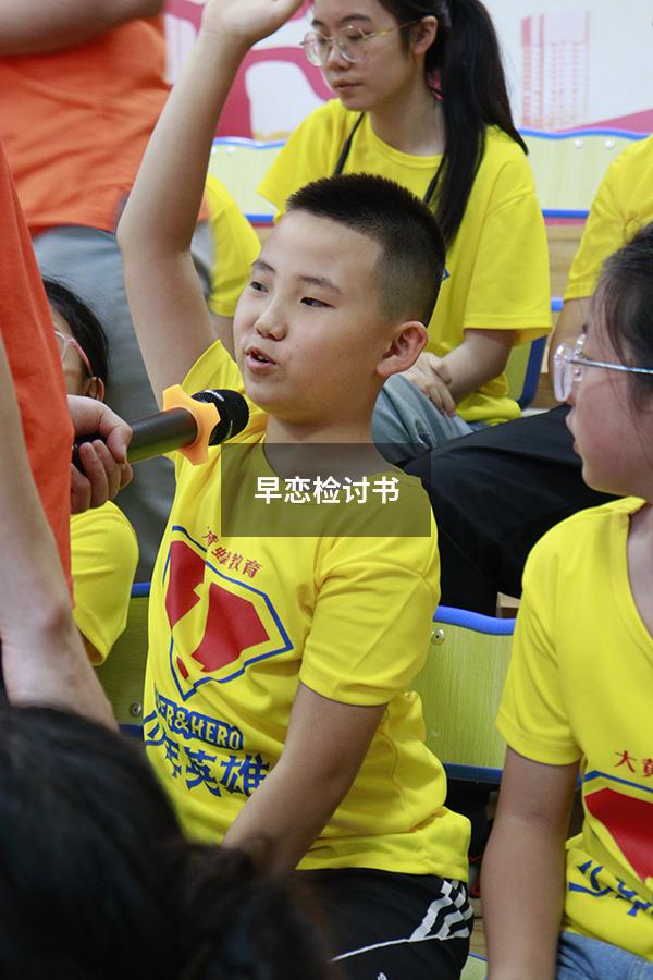 早恋检讨书500