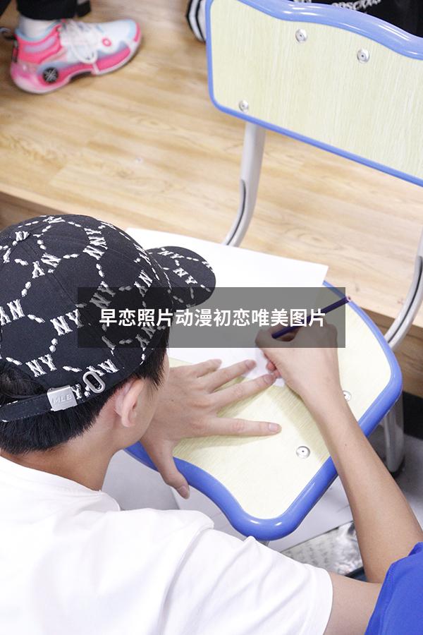 早恋照片动漫（初恋唯美图片）