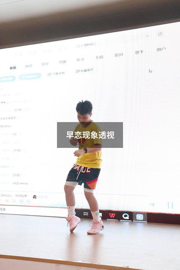 早恋现象透视
