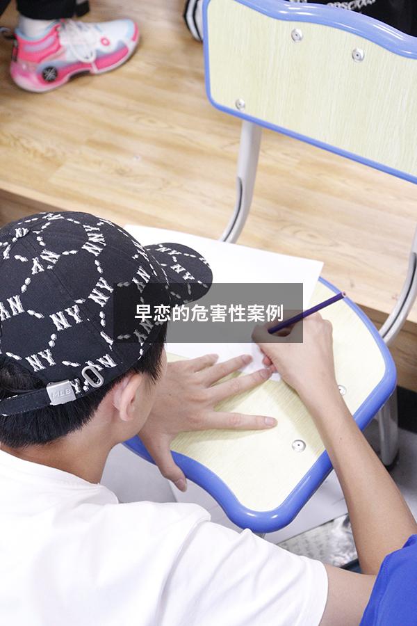 早恋的危害性案例