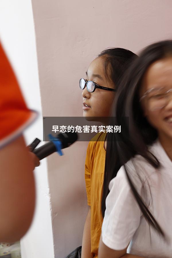 早恋的危害真实案例