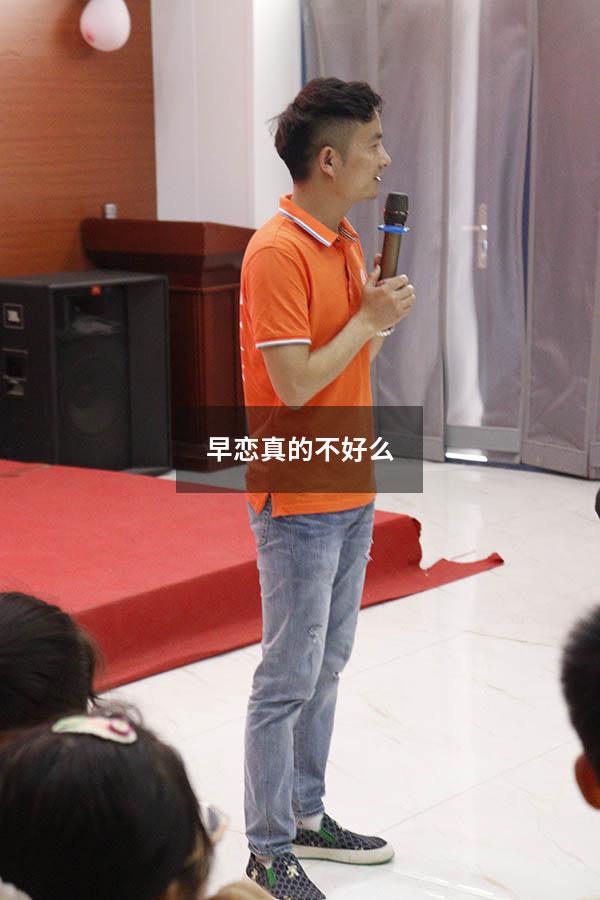 早恋真的不好么