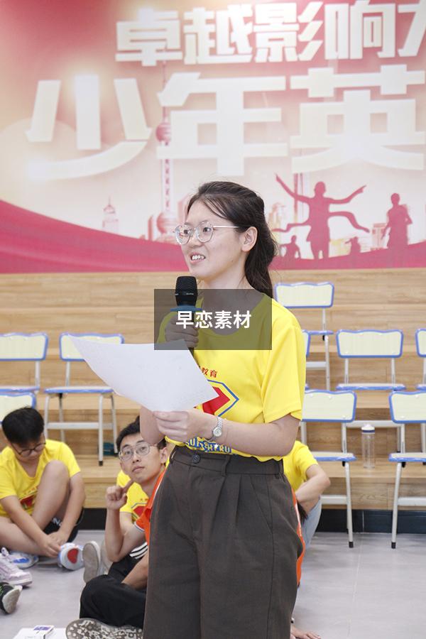 早恋素材