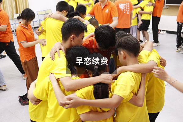 早恋续费4439