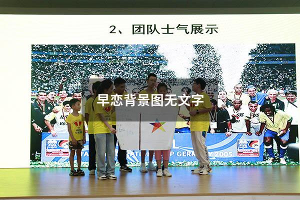 早恋背景图无文字